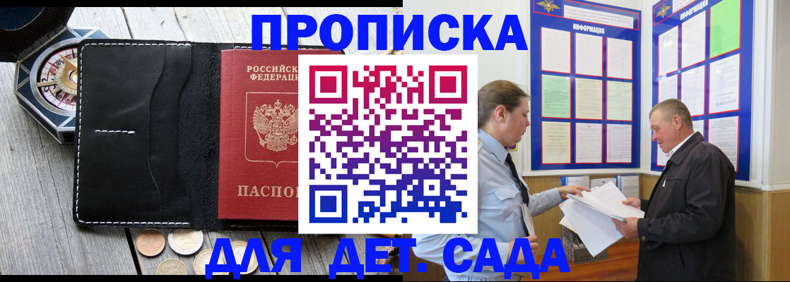 миграционный учет в Октябрьском