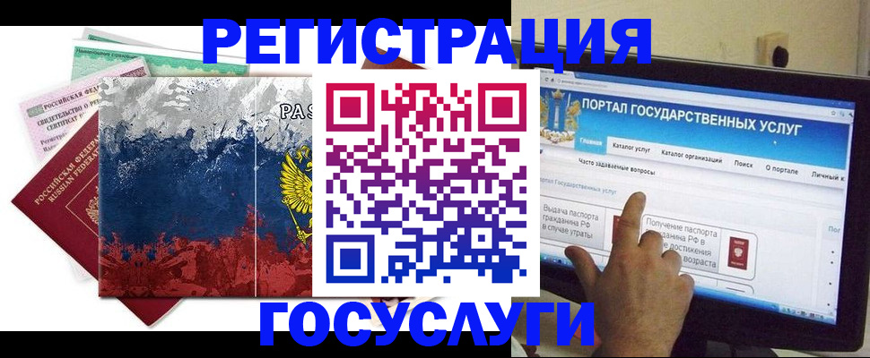 временная регистрация собственник в Октябрьском
