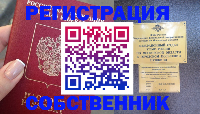 форма 3 в Октябрьском