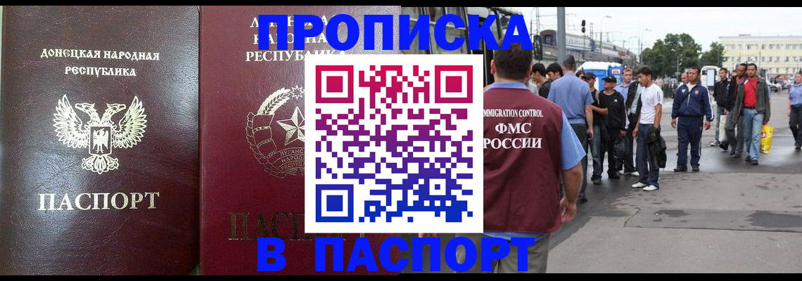 временная регистрация адрес в Октябрьском